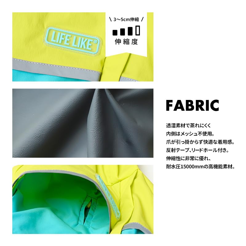 ⚠️専用⚠️レインコート レインウェア　カッパ　ライフライク　新品未使用美品 Rainwear（レイングッズ） | LIFE LIKE