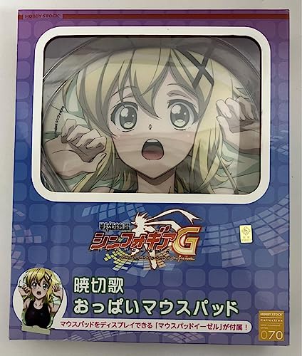 未開封 立花　響　戦姫絶唱 シンフォギアG ホビーストック　おっぱいマウスパッド Amazon.co.jp: 戦姫絶唱シンフォギアG ホビーストック 立花 響