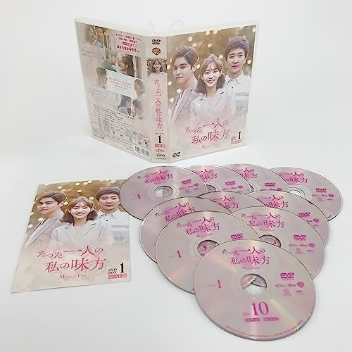 Amazon.co.jp: たった一人の私の味方 DVD-BOX 1（10枚組） [DVD
