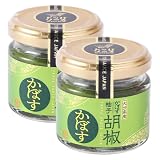 トッパソースジャパン 大分県産かぼす柚子胡椒 70g×2個