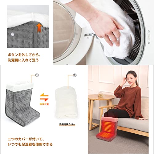 足温器 フットウォーマー 電気足温器 予備のインナー付き 省