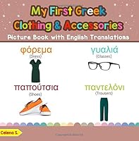 My First Greek Clothing and Accessories Picture Book with English Translations : Bilingual Early Learning and Easy Teaching Greek Books for Kids 1721801936 Book Cover