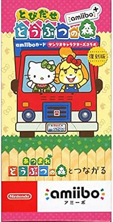 シャイニングゴールデン 45パックまとめ売り どうぶつの森amiibo+