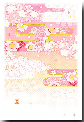 Ԃ̃|XgJ[h uԉv G͂ ay