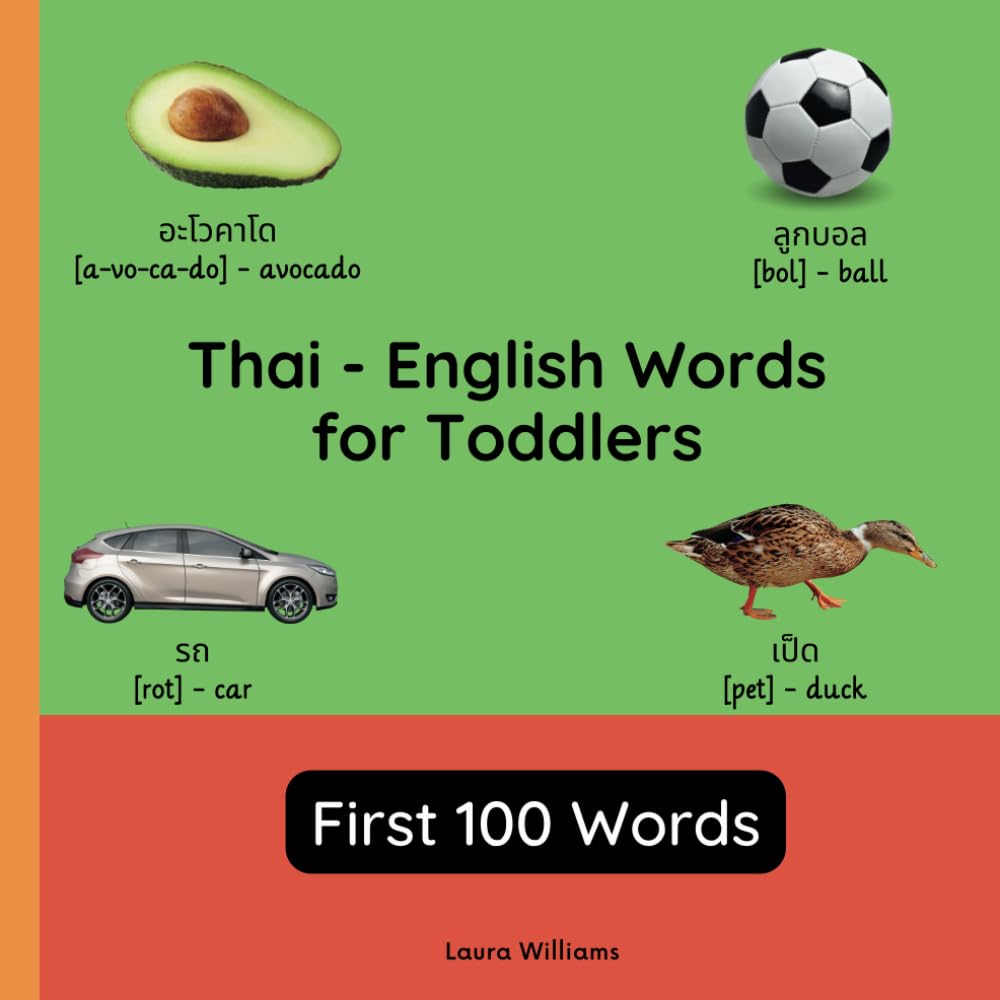 Thai - English Words for Toddlers - First 100 Words: Teach and Learn Thai For Kids and Beginners | Bilingual Picture Book with English Translations (Bilingual Books for Children (English-Thai))