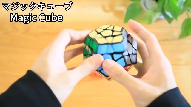 【説明欄お読みください】MMC まとめ売り 3点 非正規 変形トイ Amazon | マジックキューブ 4点セット 【日本語説明書付き（QR