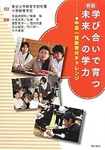 ヴァルター・ベンヤミンの教育思想　メディアのなかの教育　今井康雄 ヴァルター・ベンヤミンの教育思想 メディアのなかの教育(今井
