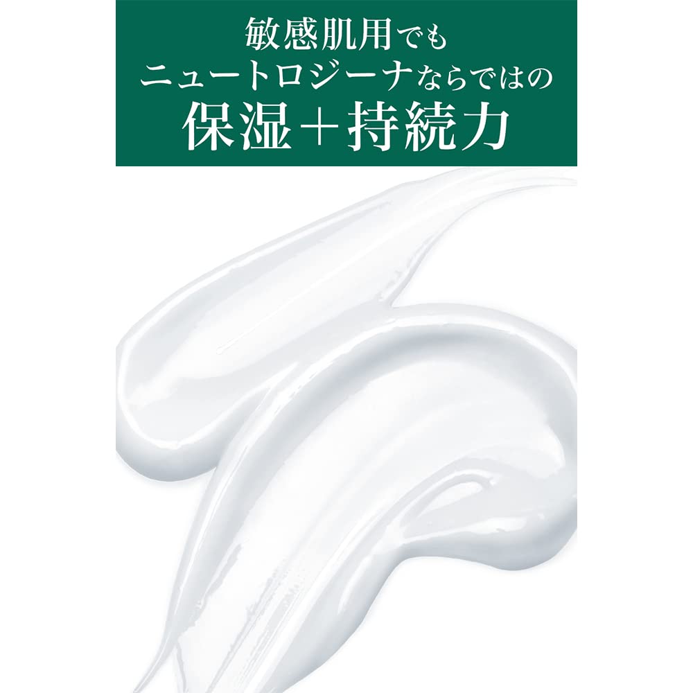 ニュートロジーナ インテンスリペアCICAボディエマルジョン950ml 4本 61x7y+ZHUQL._AC_UL210_SR210,