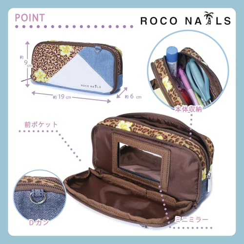 ROCO NAILS ロコネイル ペンケース BR ペンポーチ 筆箱 化粧ポーチ ヒョウ柄 デニムギャル 学校 高校生 女子 JK 通学 (ブラウン)