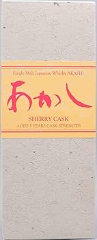 Amazon.co.jp: 江井ヶ嶋酒造 シングルモルトあかしシェリー