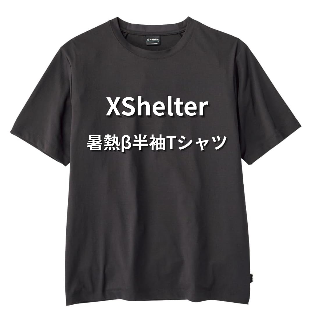 Amazon | 【冷感Tシャツ】ワークマン エックスシェルター暑熱β 半袖T