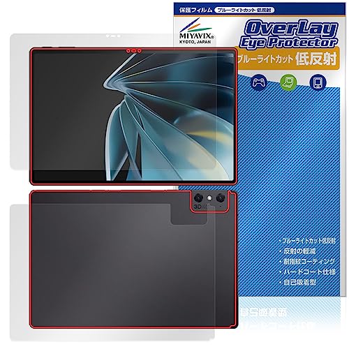 ~rbNX nubia Pad 3D p u[CgJbg ᔽ ی tB tEw Zbg {