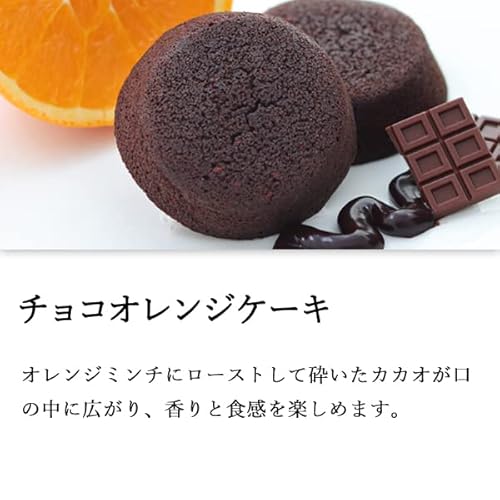 ギフト スイーツ ブールミッシュ BOULMICH グランリュクス (40個入り) お中元 ギフト 人気 お取り寄せ スイーツ お菓子 詰め合わせ プレゼント 内祝 誕生日 3枚目