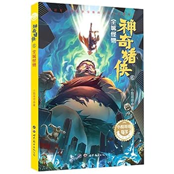 Paperback ????(6????)/?????????? [Chinese] Book