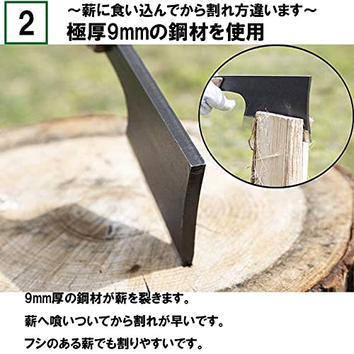 Amazon | 多喜火斧115mm 黒染め 革ケース付 アウトドア用 | 馬場長