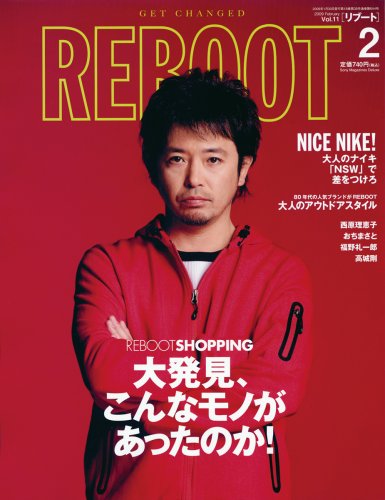 REBOOT Vol.11/ソニーマガジンズ