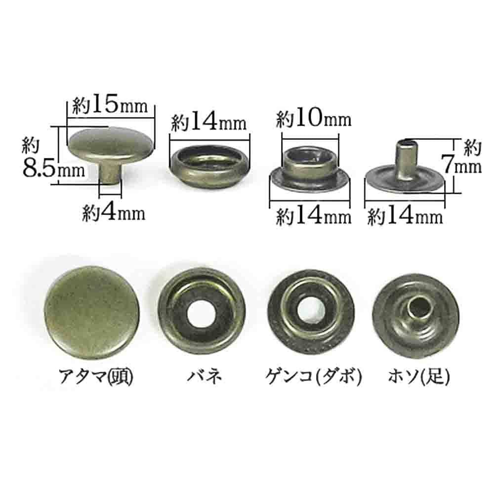 Amazon.co.jp: ジャンパーホック 7050 頭15mm×7mm 足13mm×7mm 鉄