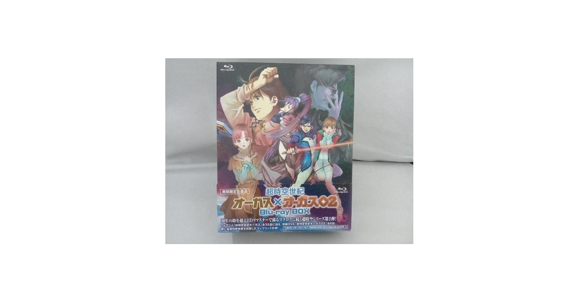 Amazon.co.jp: 超時空世紀オーガス×オーガス02 Blu-ray BOX(Blu