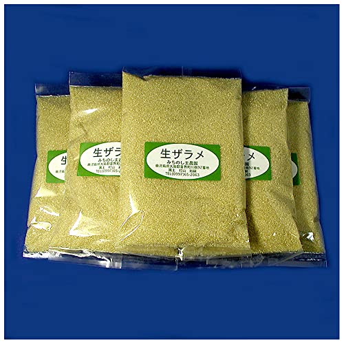 粗糖(生ザラメ) 500g 20袋 「喜界島 から発送」 送料 0 円