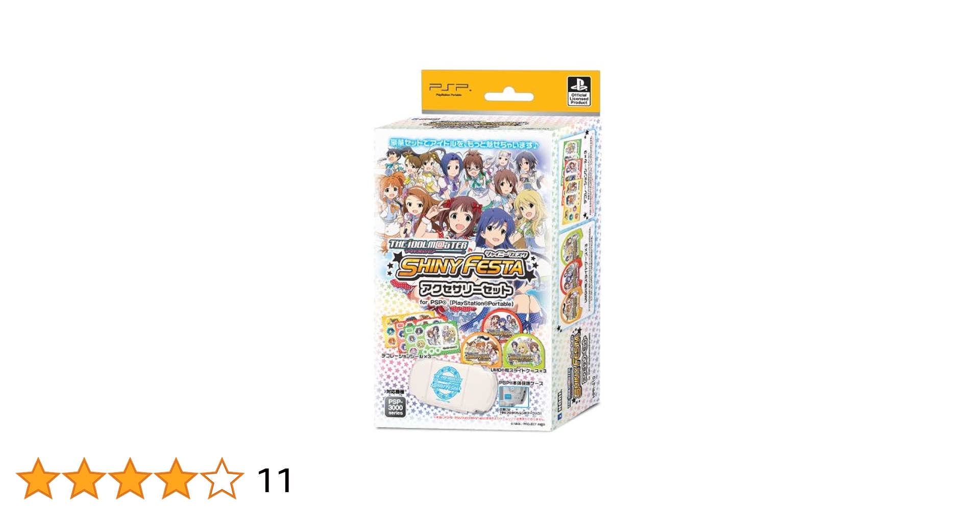 Amazon | アイドルマスター シャイニーフェスタ アクセサリー