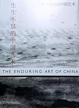 Unknown Binding The Enduring Art of China (March 4 - April 9, 2010 by the George Segal Gallery) Book