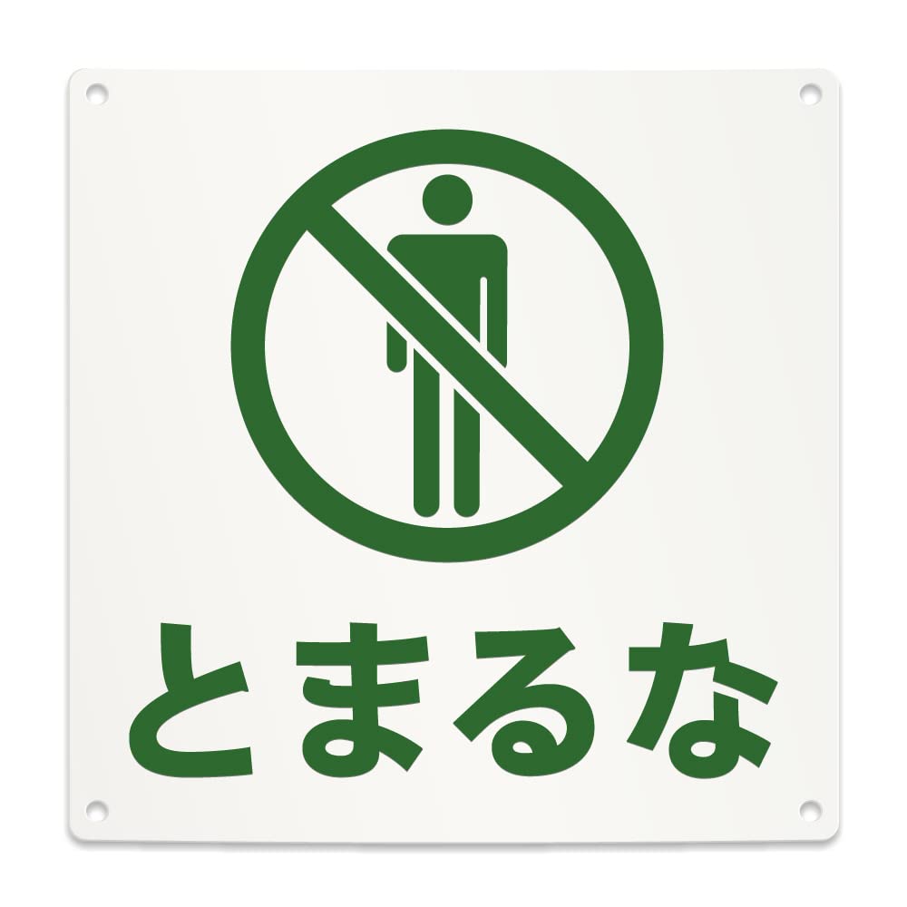 看板 プラ 好きな方などに 【公式通販】