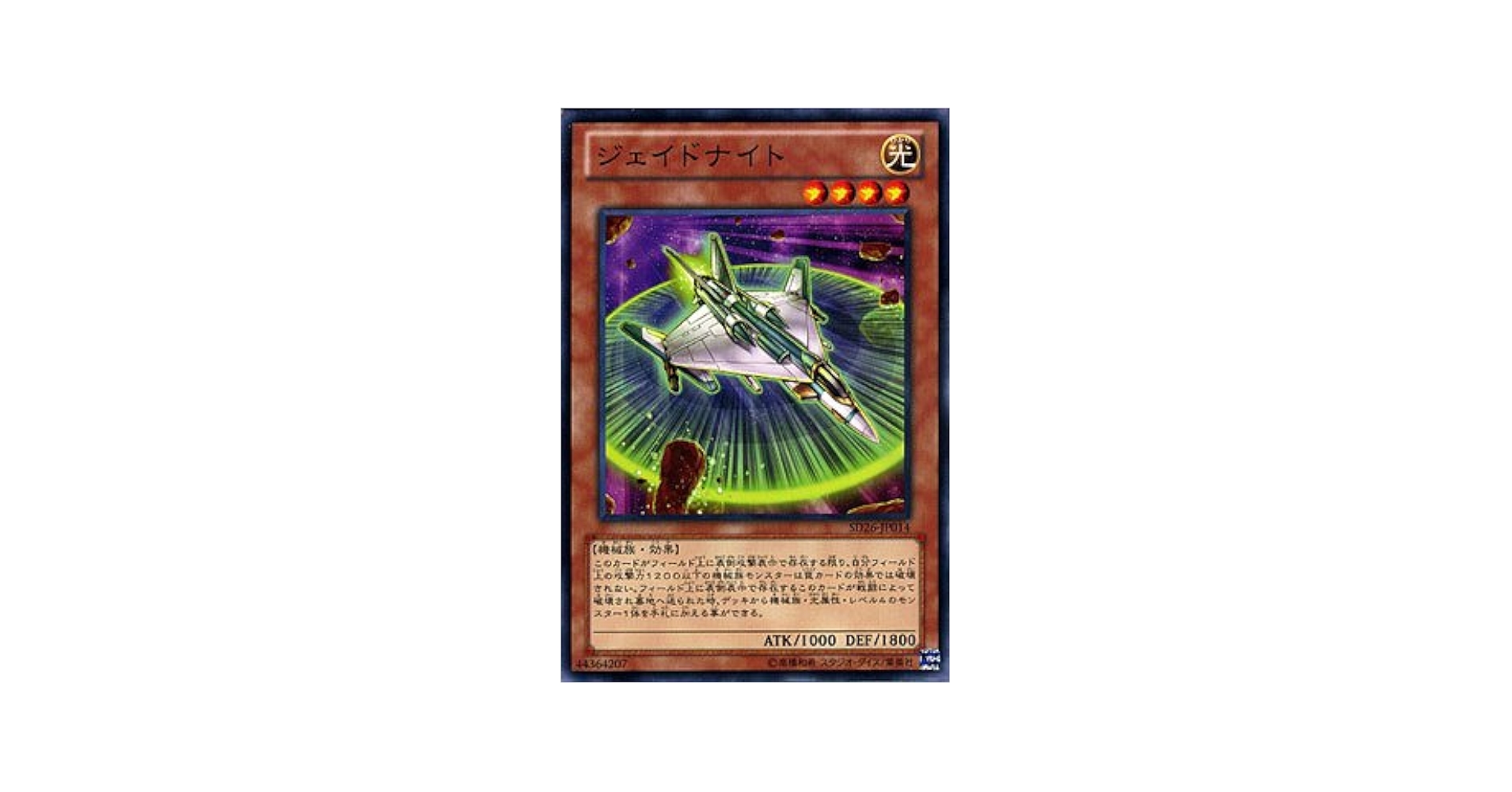遊戯王 ダークシェイド PSA10 初期 Vol.5 ダイス版【1999年物】 遊戯王 ダークシェイド PSA10 初期 Vol.5 ダイス版【1999年物】