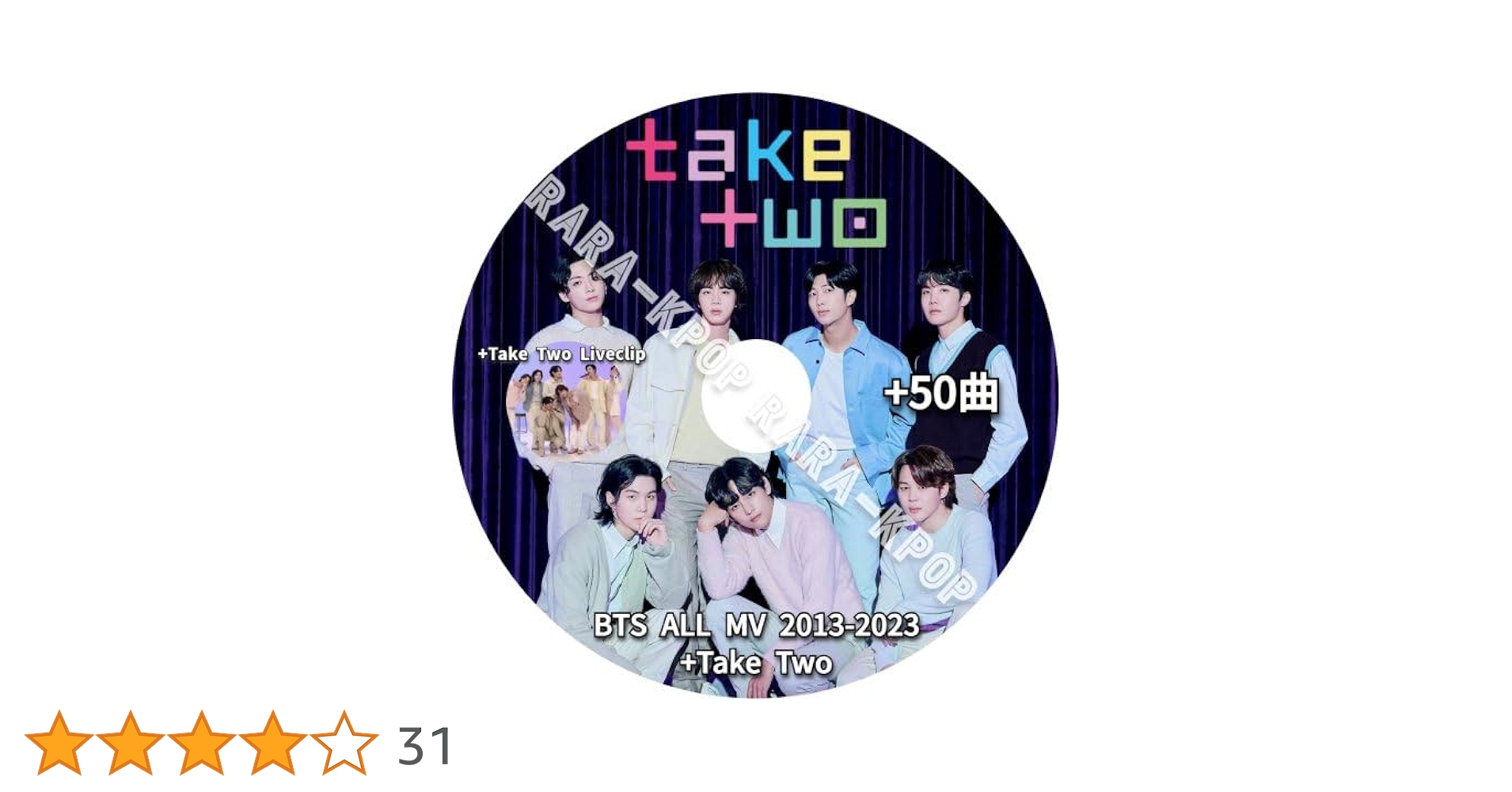 BTS 防弾少年団 (バンタン) ライブ DVD×2 Amazon.co.jp: バンタン DVD 新曲 ベスト曲 Take Two MV Live