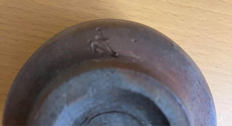 Amazon | 備前焼 湯呑み 2個セット 刻印あり 伝統工芸品