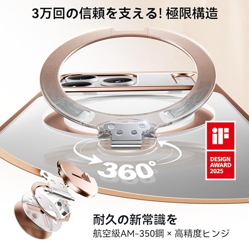 undefined 【透き通る上質感・定点360°回転】CASEKOO iPhone 17 Pro 用ケース クリア 耐黄変 横縦両立 角度自在 MagSafe対応 米軍規格保護 耐衝撃 高耐久性 超強磁力 最大25W急速充電対応 感 フィット感 ラップホール付き 透明 いphone17pro 用ケース 6.3インチ「MagicStand Pro Kori」(デザートチタニウム) の商品画像 6