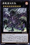 遊戯王カード 真竜皇V.F.D.(スーパーレア) レアリティコレクション プレミアムゴールドエディション (RC03) | ビースト エクシーズ 闇属性 幻竜族 遊戯王カード 真竜皇V.F.D.(スーパーレア) レアリティコレクション プレミアムゴールドエディション (RC03) | ビースト エクシーズ 闇属性 幻竜族