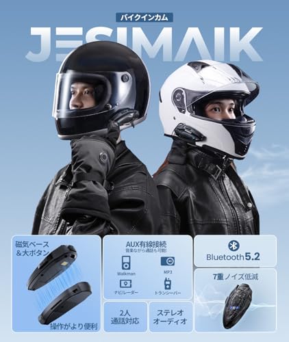 JESIMAIK バイク インカム H5 バイク用インカム 磁気取付 2人同時通話 6台接続 AUX対応 FMラジオ 音楽共有 25H連続使用 30分満充電 8mm快適スピーカー HIFI音質 4種音楽効果 通信距離1600m 通信自動復帰 IP67防水防塵 7重ノイズ低減 ENC&DSP&CVC 他社デバイス接続 Bluetooth コンパクト 技適認証済み 盗難防止 タンデム シングル