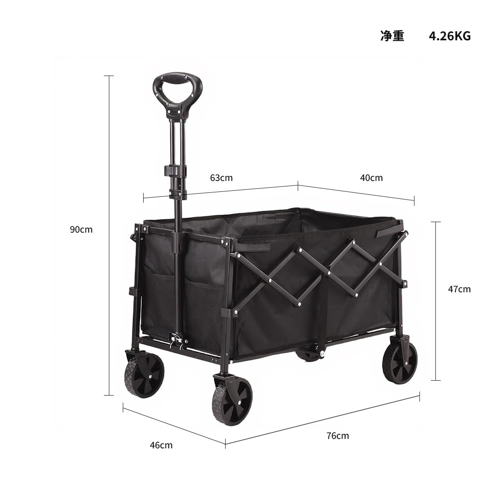 Amazon.co.jp: 大容量折りたたみ収納カート 耐荷重100kg&防水