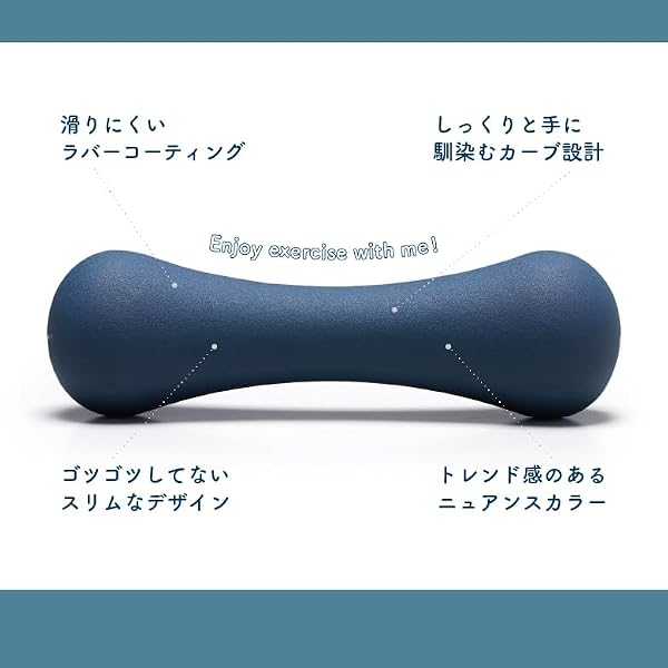 Alinco Dumbbell 1.2 lbs (0.5 kg), 2.6 lbs (2 kg), 6.6 lbs (3 kg), 1.2 lbs (5 kg), Anti-Slip, Easy to Grip, Training, Diet, Shaping, Exercise, Rehabilitation, Compact, For Home Use - Image 4