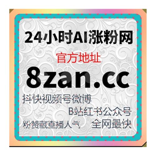 精细化运营方案助力流量提升，百家号粉丝与互动数据同步稳步进阶