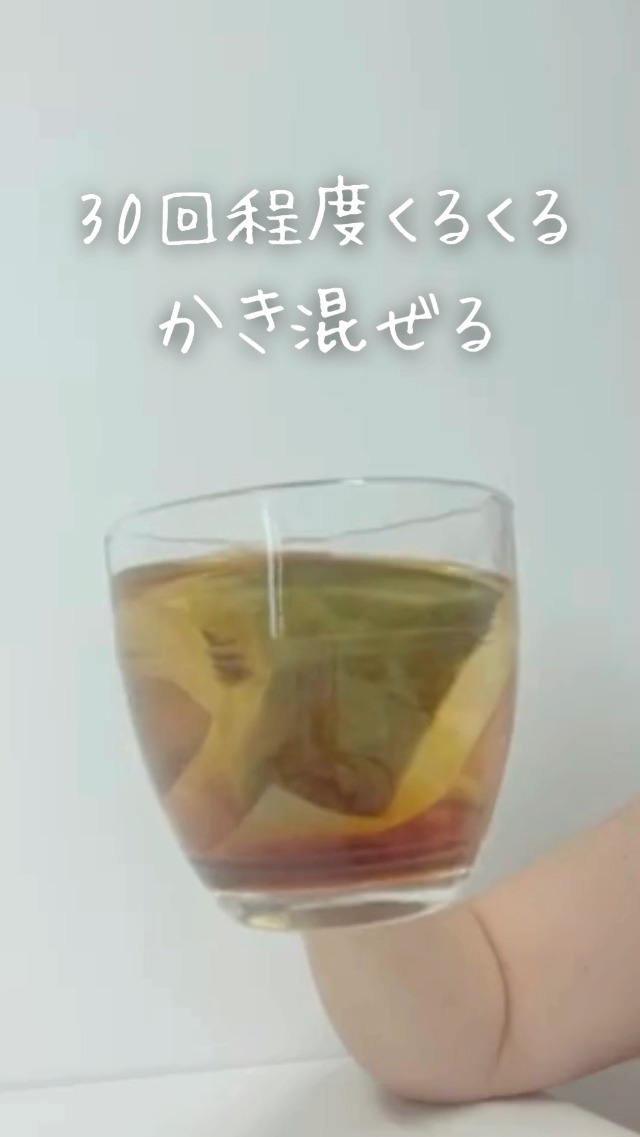 チャーストーンお茶　15袋入り カフェインフリー チャーストーン脂肪燃焼お茶 15包 機能性表示食品 ノンカフェイン