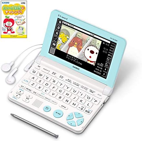 CASIO 電子辞書 ホワイト