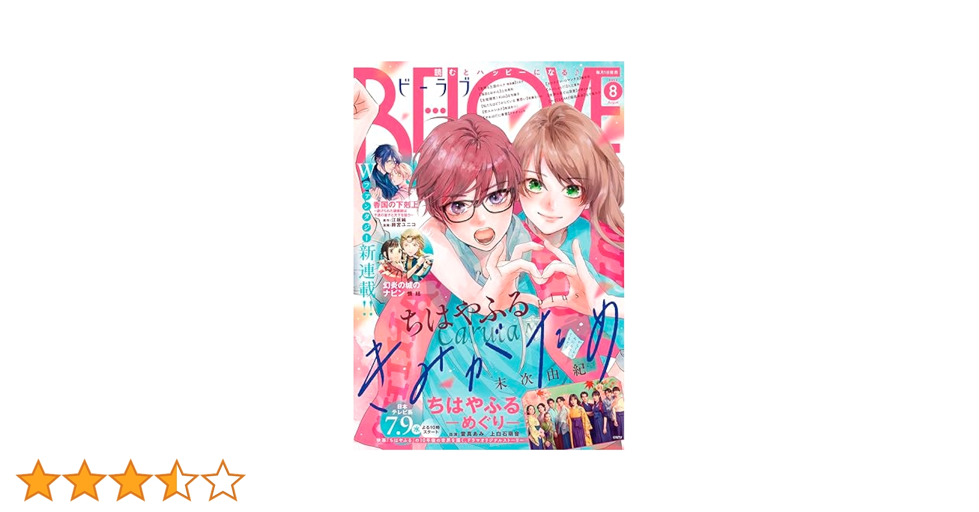 ピエ-ル・ベ-ル著作集  第８巻 /法政大学出版局/ピエ-ル・ベ-ル（単行本） ル・コルビュジエ全作品集 日本語 上製本 初版 8巻揃 A・D・A