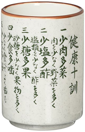 Yamasita Craft 11346080 Pashiji Health Ten Teacup, Medium, 2.8 x 2.8 x 4.0 inches (7.1 x 7.1 x 10.2 cm)