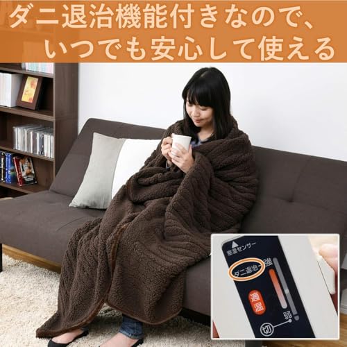 山善 ふわふわもこもこ 電気掛敷毛布 YMK-F43Pサムネイル7