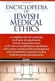 Encyclopedia of Jewish Medical Ethics