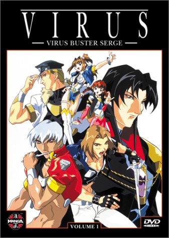 【全巻カード付き】VIRUS ウイルス・バスター・サージ 全4巻 セル版 DVD Amazon.co.jp: Virus: Virus Buster Serge 1 [DVD] [Import] : DVD