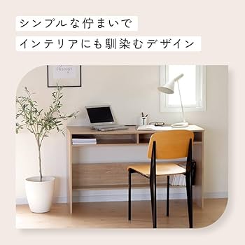 美品　unicoデスクパソコン学習机 楽天市場】【マラソン最大81％OFF×P5倍】COMHOMA ゲーミング