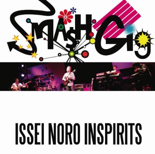 SMASH GIG -ISSEI NORO INSPIRITS- SMASH GIG -ISSEI NORO INSPIRITS-