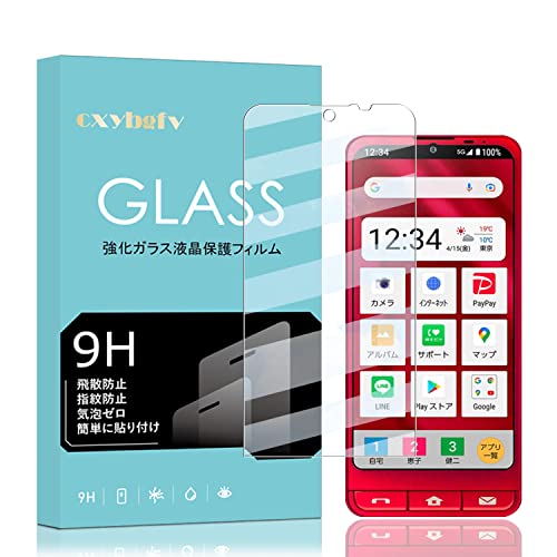 y1zΉ VvX}z6 p̃tB cxybgfv dx9H Simple Sumaho6 A201SH/ BASIO active SHG09 KXtB {Ɏqfލ̗p 2.5D EhGbWH KX ώw z 