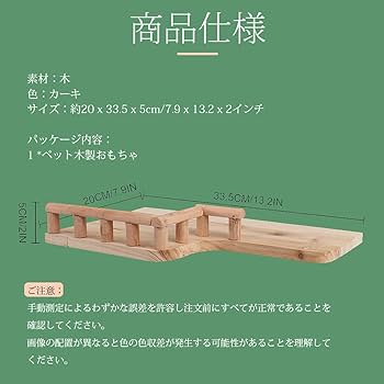 【お得▲セット3種】小動物　ステップ　ステージ　コーナー　踏み台 お得△セット3種】小動物 ステップ ステージ コーナー 踏み台