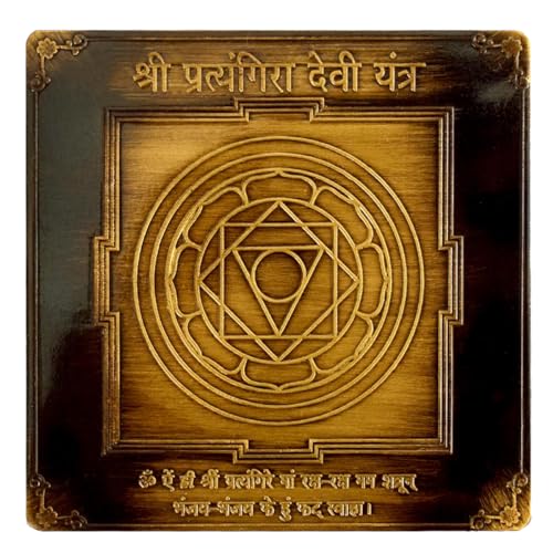Rudra Centre Pratyangira Devi Yantra In Brass