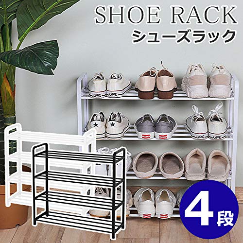 Amazon｜ケイ・ララ シューズラック 4段 [ホワイト] 高さ約62cm×幅約