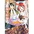 赤野天道,あろえ「蔑まれた令嬢は、第二の人生で憧れの錬金術師の道を選ぶ ~夢を叶えた見習い錬金術師の第一歩~(1)」