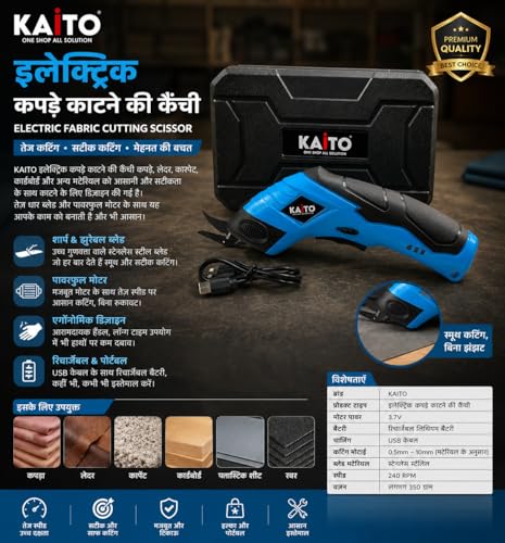 Image of KAITO Cordless Electric Scissors 3.6 V Rechargeable Fabric Cutter with USB Charging | Portable Power Scissors for Fabric, Cardboard, Leather, Carpet, Vinyl & DIY Craft Cutting